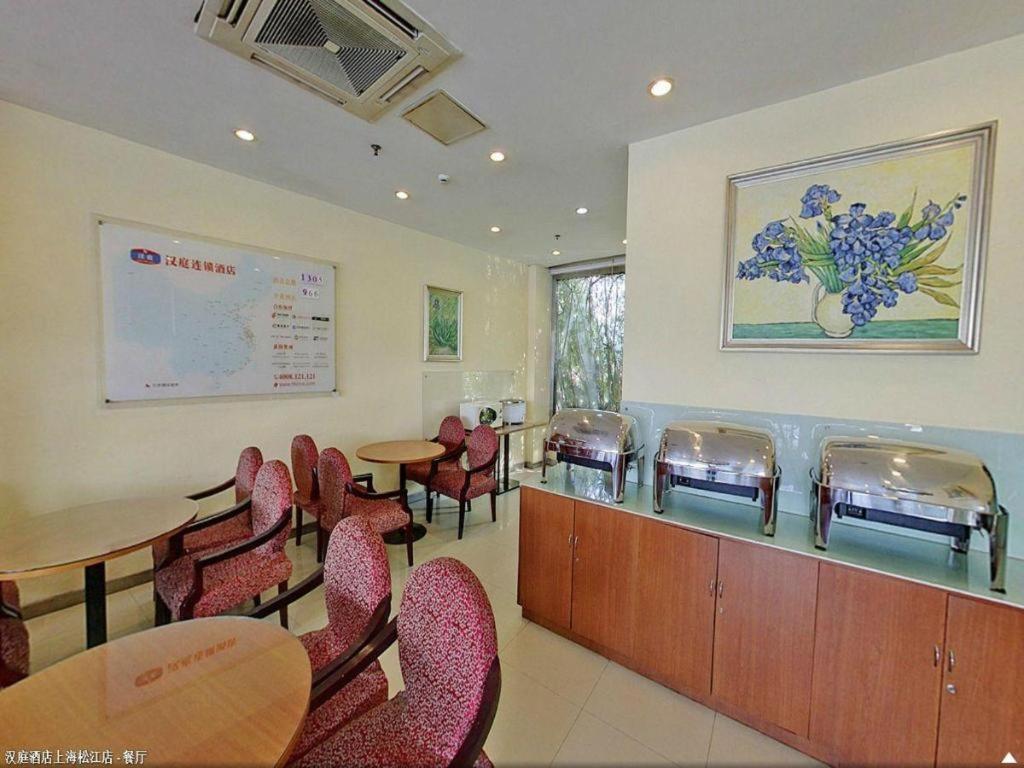 Hanting Hotel Shanghai Songjiang Dış mekan fotoğraf