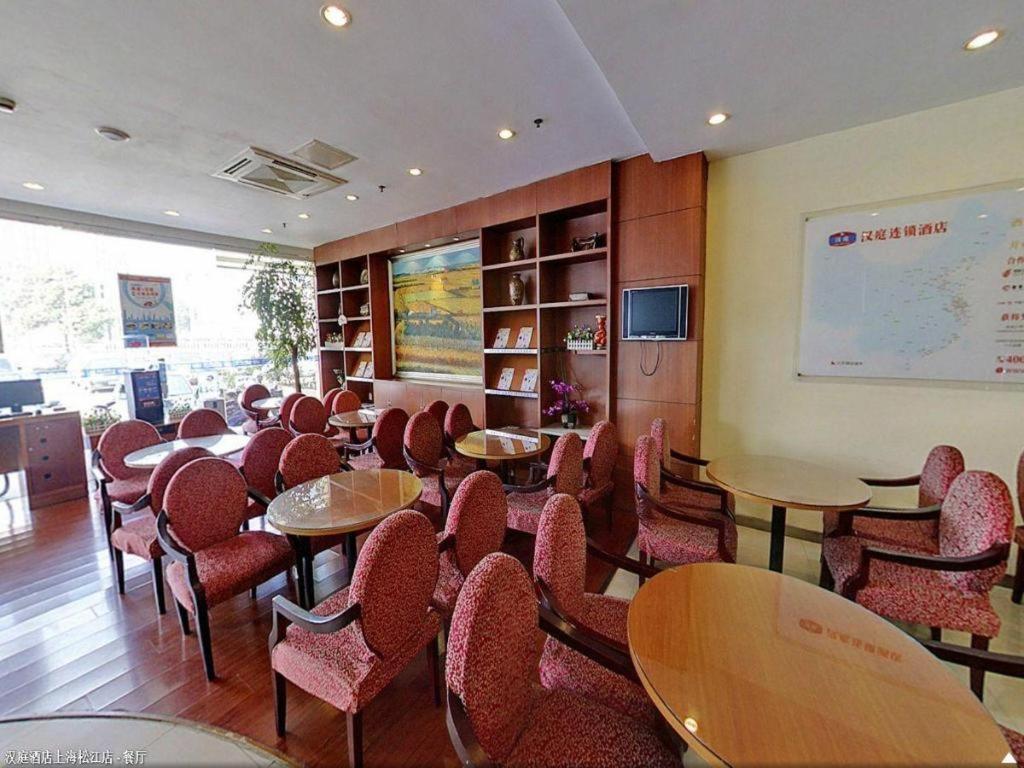 Hanting Hotel Shanghai Songjiang Dış mekan fotoğraf