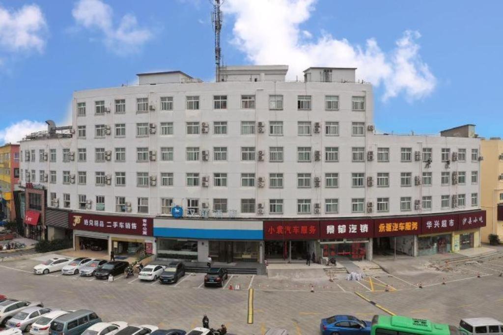 Hanting Hotel Shanghai Songjiang Dış mekan fotoğraf